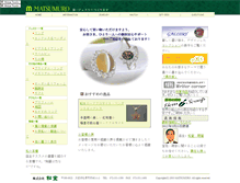 Tablet Screenshot of matsumuro.com